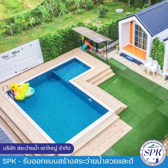 รับสร้างสระว่ายน้ำ ราคาประหยัด - รับสร้างสระว่ายน้ำ ซ่อมสระว่ายน้ำ โคราช - SPK