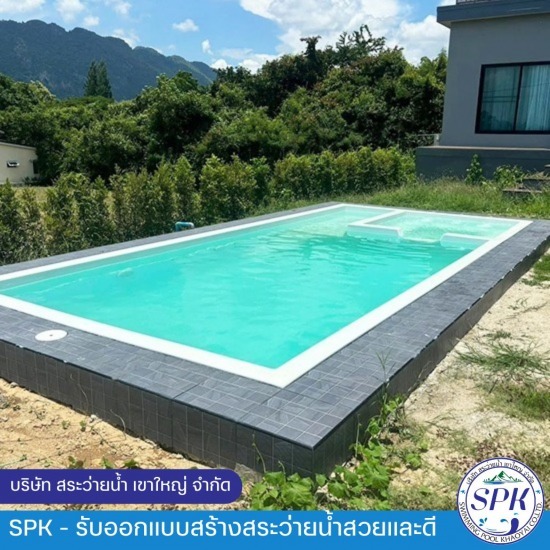 รับสร้างสระว่ายน้ำสำเร็จรูปไฟเบอร์กลาส ราคาพิเศษ - รับสร้างสระว่ายน้ำ ซ่อมสระว่ายน้ำ โคราช - SPK