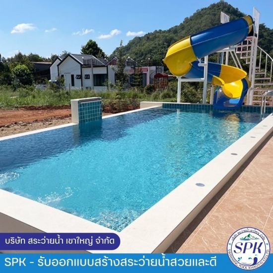 สร้างสระว่ายน้ำสำหรับโรงแรมและรีสอร์ต เขาใหญ่