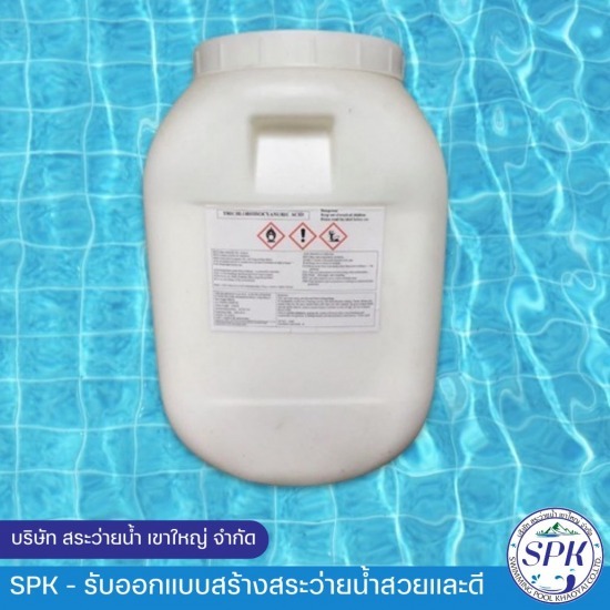 ร้านขายอุปกรณ์สระว่ายน้ำใกล้ฉัน