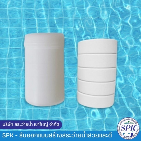 ขายปลีก-ส่ง อุปกรณ์และเคมีสระว่ายน้ำ - รับสร้างสระว่ายน้ำ ซ่อมสระว่ายน้ำ โคราช - SPK