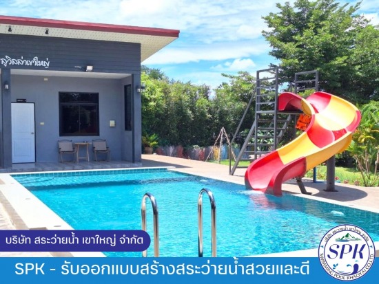 รับสร้างสระคอนกรีต